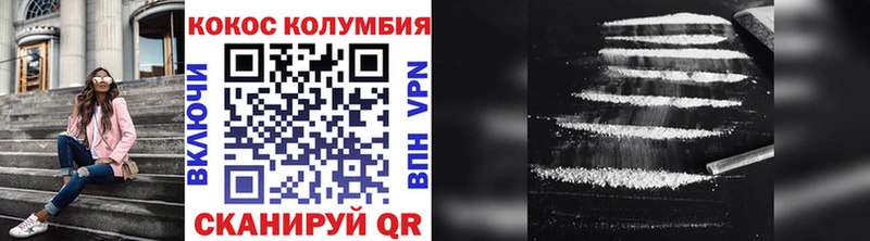 Какие есть наркотики Армавир МДМА Меф Вейп ТГК Alpha-PVP
