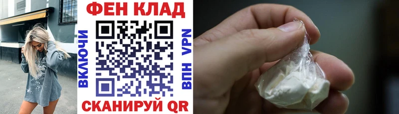 АМФ 97%  Армавир 