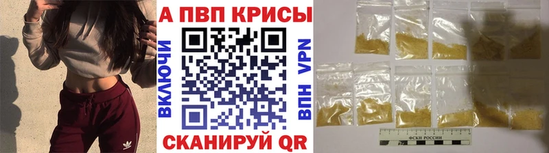 наркошоп  Армавир  Alpha PVP СК 