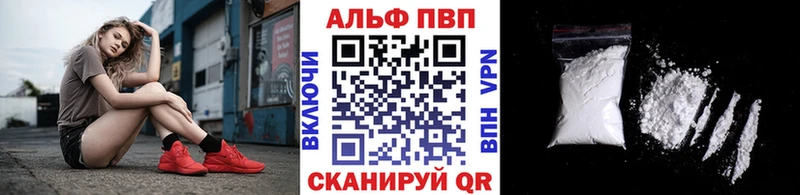 A PVP крисы CK Армавир