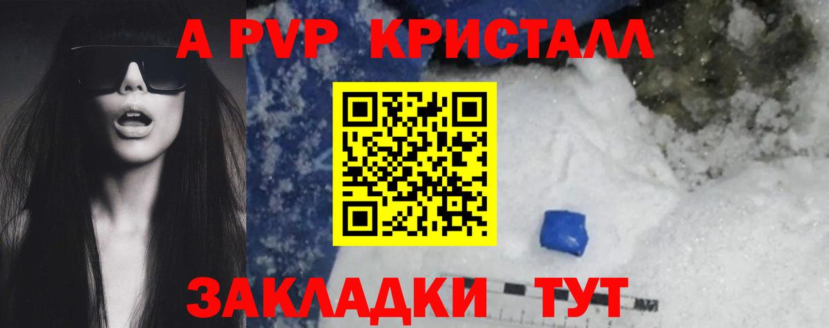Cocaine  Вход с VPN  НБОМе  Бошки Шишки  Наркошоп  Армавир  ГАШИШ  МЕФ  