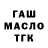АМФЕТАМИН VHQ Serg Ghazar