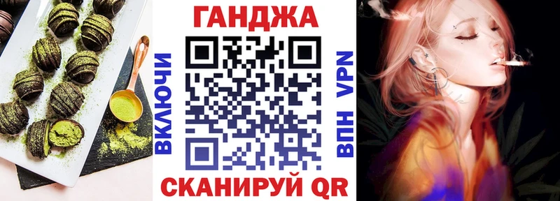 где купить Армавир OMG ТОР Canna-Cookies марихуана
