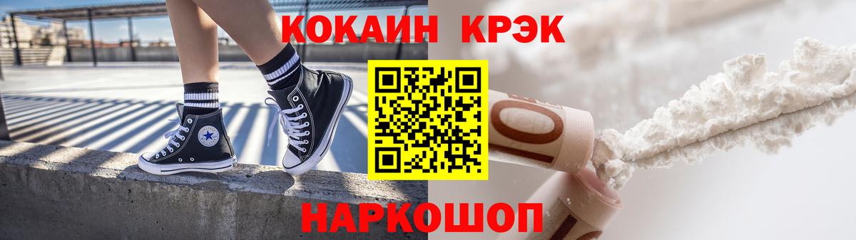 Кокаин Боливия Армавир