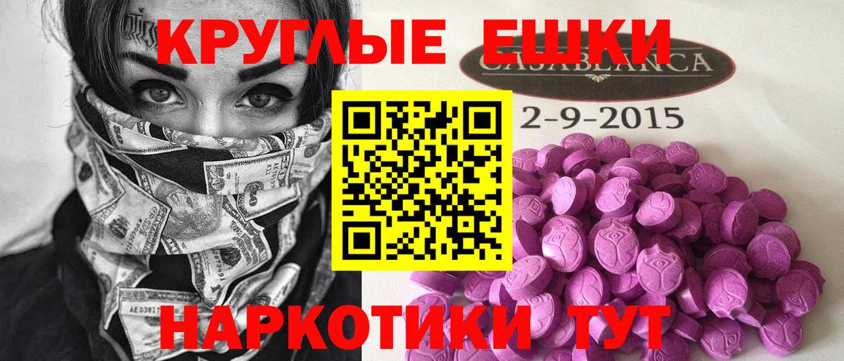 Ecstasy  Экстази Philipp Plein  Армавир  Вход с VPN  Ecstasy диски 