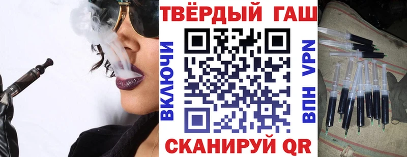 дарк нет телеграм  Армавир  Гашиш hashish  купить наркоту 