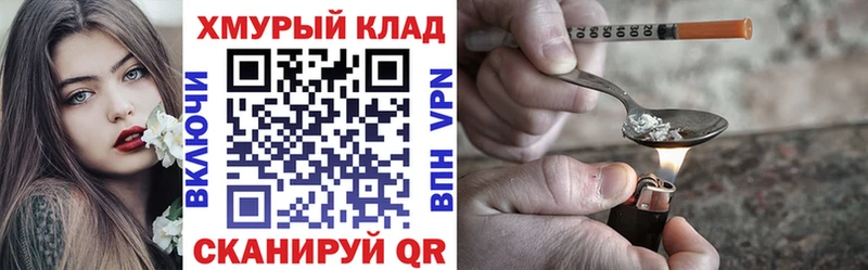 ГЕРОИН Афган  Армавир 