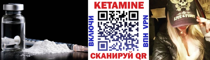 это официальный сайт Армавир КЕТАМИН ketamine блэк спрут как зайти