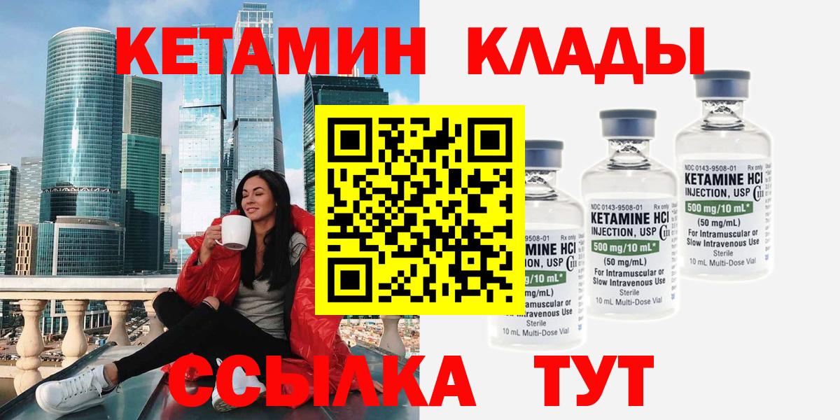  КОКАИН Армавир