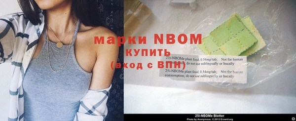 кокаин премиум Балахна