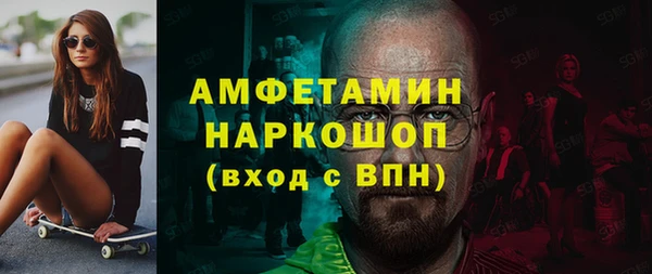 амф Баксан