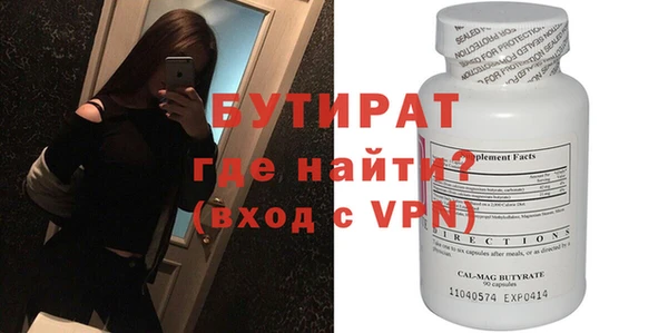 амф Баксан
