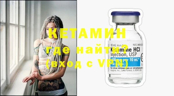 кокаин премиум Балахна