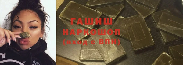 кокаин премиум Балахна