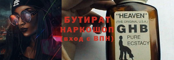 героин Балабаново