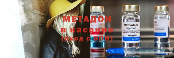 кокаин премиум Балахна
