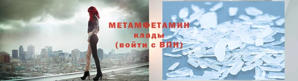 амф Баксан