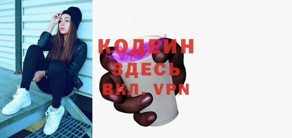 COCAINE Осташков