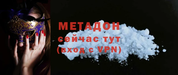 героин Балабаново