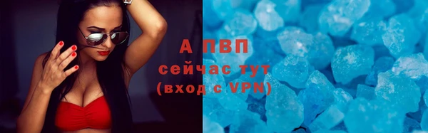 амф Баксан