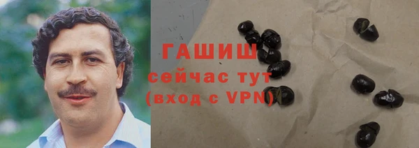 героин Балабаново
