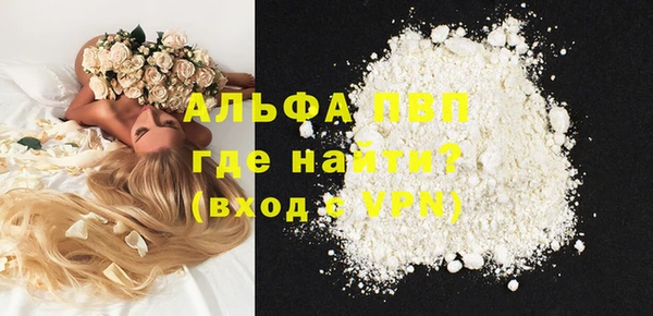 героин Балабаново