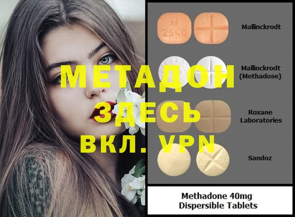амф Баксан
