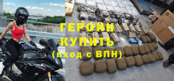 героин Балабаново