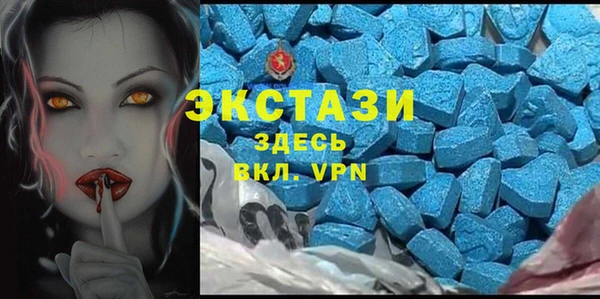 кокаин премиум Балахна