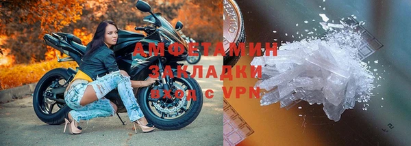 кокаин премиум Балахна