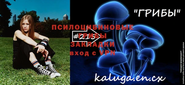 кокаин премиум Балахна