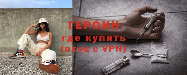 кокаин премиум Балахна
