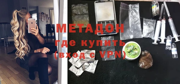 героин Балабаново