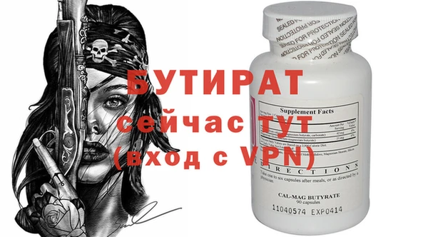 амф Баксан