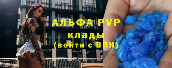 амф Баксан
