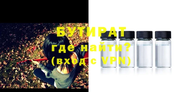 кокаин премиум Балахна