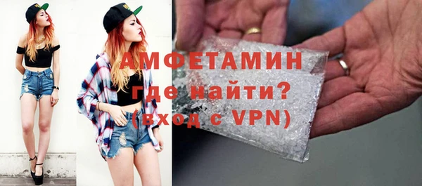 эйфоретик Осинники