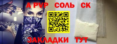 бошки Малоярославец