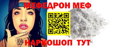 мдма Малгобек