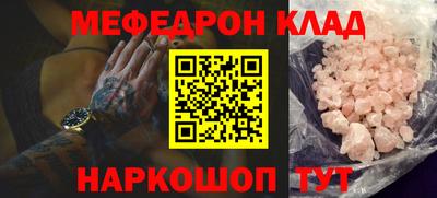 бошки Малоярославец