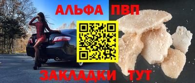 бошки Малоярославец