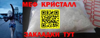 тгк Мариинск