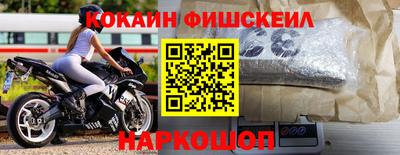 бошки Малоярославец