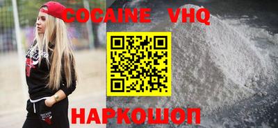 тгк Мариинск