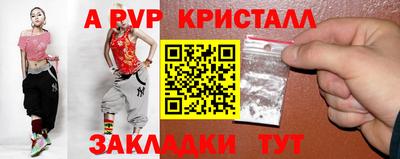 тгк Мариинск
