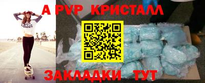 бошки Малоярославец