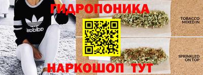 бошки Малоярославец