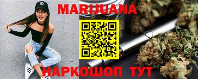 бошки Малоярославец