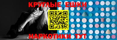 мдма Малгобек