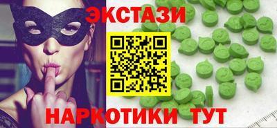 тгк Мариинск